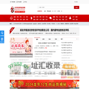 北京宝宝起名,专业起名网,八字起名公司,北京公司起名,孩子起名,商标起名-宏名轩起名网