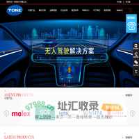 MOLEX连接器代理_深圳电子连接器代理商_胶黏剂代理_东一思创