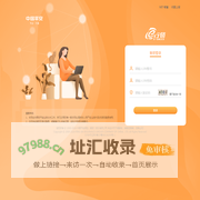 综拓专员工作平台