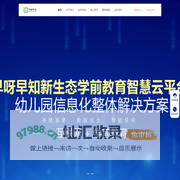 早呀早知-早呀早知官网-山东幼吾幼网络信息科技有限公司