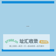 安徽嘉佑中药饮片有限公司