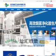 武汉格晟工业技术有限公司