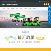 石家庄电动叉车_电动搬运车价格_电动叉车租赁_石家庄中力叉车-石家庄上选机电设备有限公司