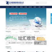 浙江中瑞税务师事务所有限公司嘉兴分公司