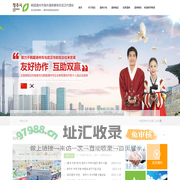 韩国清州市海外通商事务所武汉代表处韩国清州市海外通商事务所武汉代表处