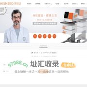韩绮绣美业官网，专注皮肤管理-新时代独立女性创业首选品牌
