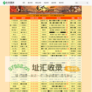 传奇私服,单职业传奇私服发布站,今日新开热血传奇SF发布网