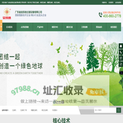 压滤机厂家_隔膜压滤机_厢式压滤机_高压压滤机_广东省金凯地过滤设备有限公司