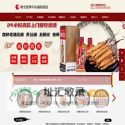 常熟烟酒回收-常熟茅台酒回收-回收名烟名酒-常熟市乐诚烟酒回收店