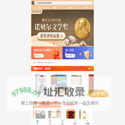 博库书屋 - 博库网