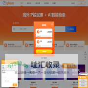 IPHOM-商标专利防侵权服务平台