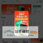 MBA智库文档，专业的管理资源分享平台