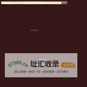 纳帕尔湾|北京别墅|大花园别墅|精装独栋别墅|乔波冰雪