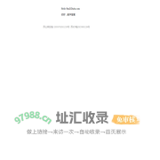 数字答案，shuzidaan.com