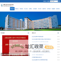 乐山立志达高级中学