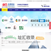 无锡五邦安全设备有限公司 - 管道标识,安全管道标识,目视化管理,5s/6s目视化管理