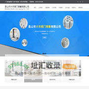 昆山市大市阀门弹簧有限公司