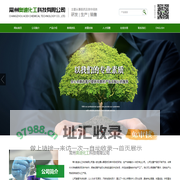2-羟基-4-三氟甲基吡啶|2-氯-4-三氟甲基吡啶--常州奥迪化工科技有限公司
