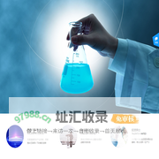 珠海和凡医药股份有限公司