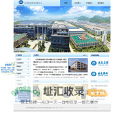 杭州杭氧铸造有限公司