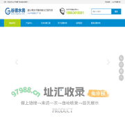 mbr膜生物反应器_mbr平板膜厂家_mabr平板透气膜-谷德水务