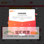 边消费 边赚钱