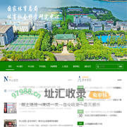 武汉体育学院
