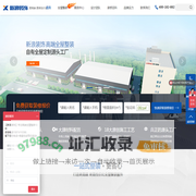 长沙市新浪装饰设计工程有限公司_全屋整装|长沙装修公司推荐|长沙装修公司|装修装饰