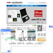 关于迪码  ADI  DSP技术专家