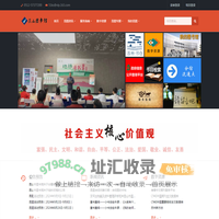昆山市图书馆