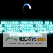 昆明美光科技有限公司