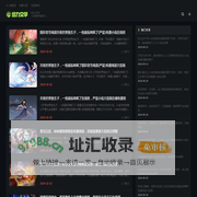 给力文学-小说推荐超给力