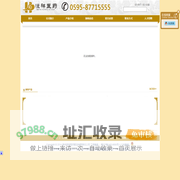 泉州恒祥医药配送有限责任公司，中药材，中药饮片批发-泉州恒祥医药配送有限责任公司，中药材，中药饮片批发