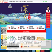 榆树市松北酒业有限公司(松北谷稻醇,松北参妃人参酒)-火爆好酒招商网【9998.TV】