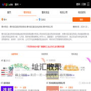 泰州到石家庄物流专线-泰州到石家庄货运专线-泰州物流公司-就发物流网