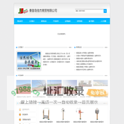 首页-秦皇岛佳杰商贸有限公司
