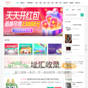 领券网-海量淘宝优惠券,京东优惠券等你来领-领券网