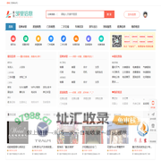 重庆信息港 - 重庆信息网,免费发布重庆分类信息@邻里社区