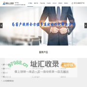 苏州鹏远人力资源服务有限公司