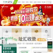金隅天坛整装，传承68年国企品质，为理想生活提案！