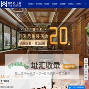 实木全屋定制_沈阳实木厂_沈阳全屋定制-新民市维洛尼家具厂
