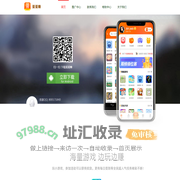 蛋蛋赚·搞笑头条 边玩边看边赚钱，千万人都在玩,可以打游戏赚钱的APP软件