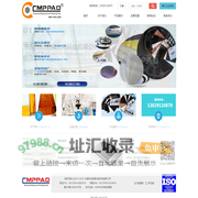 产销CMPPad抛光布，LCD抛光阻尼布，SUBA抛光垫，聚氨酯抛光垫，蓝宝石抛光垫、无蜡垫，反重力纳米吸附片，吸附垫，2.5D/3D弧面曲面抛光皮，红磨皮，白磨皮，异形复合抛光垫的研发制作