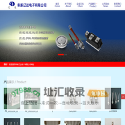阜新辽达电子有限公司 - 阜新辽达电子有限公司