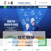 陕西工控自动化有限公司