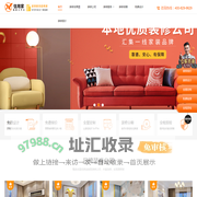 装修公司_装修设计_家装装饰_信用家装修网