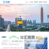郑州中元智能科技有限公司