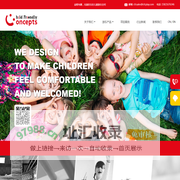 CFC儿童游乐空间设计