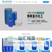 不锈钢清洗剂_去油清洗剂_玻璃清洗剂_金属除锈剂_昆山市博莱富尔化工有限公司