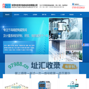 东莞市吉克尔自动化科技有限公司_陶瓷计量泵_核酸试剂分装_液氮冻珠_热管注液泵_陶瓷柱塞泵_注液泵_微量泵_变量泵_定量泵_锂电池注液泵_微型计量泵_电子注液泵-热管设备